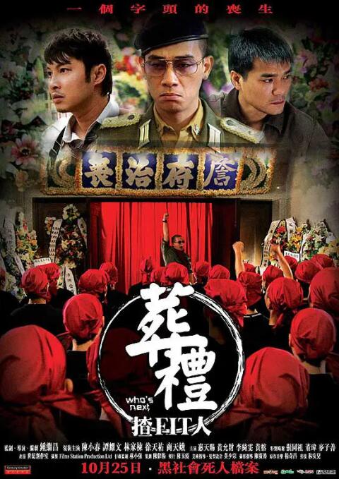 《爱乐之城》剧照